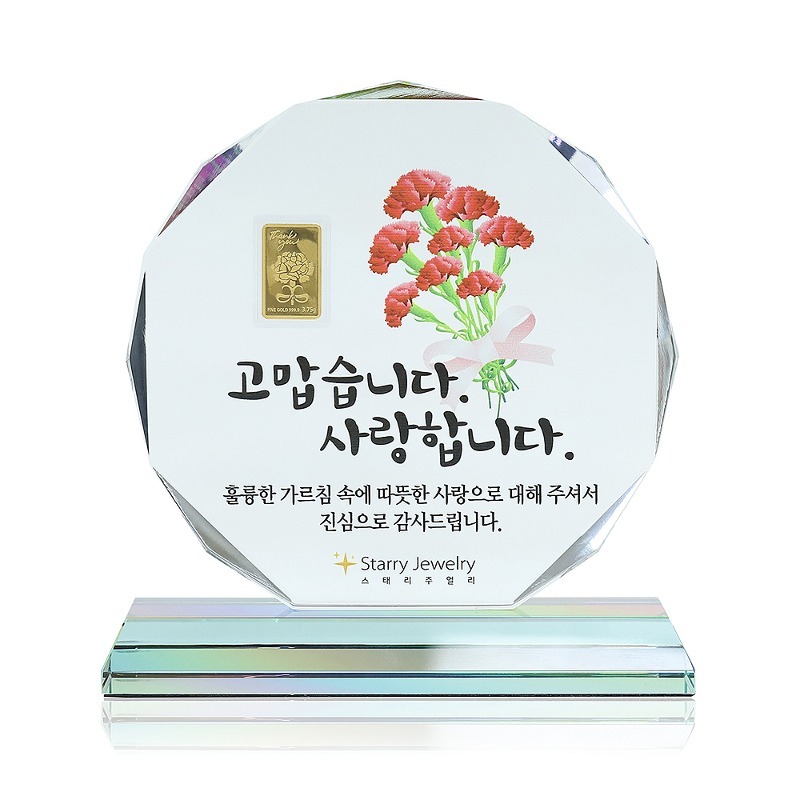 순금 카네이션 상패 골드바 3.75g
