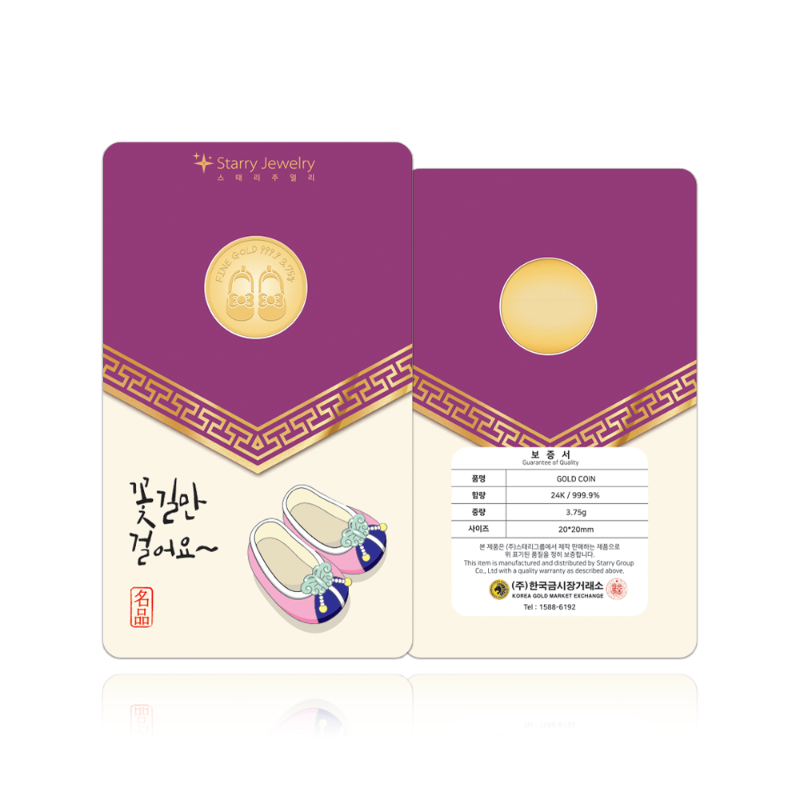 꽃신 코인 3.75g