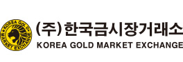 한국금시장거래소